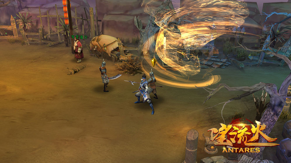 望流火手游最新测试版 v0.1