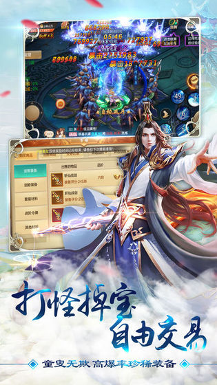 无敌魔尊安卓bt满V版 v1.0