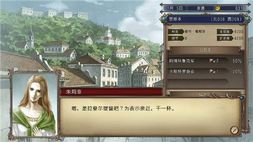 大航海时代4