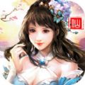 仙道月影手游 v1.0