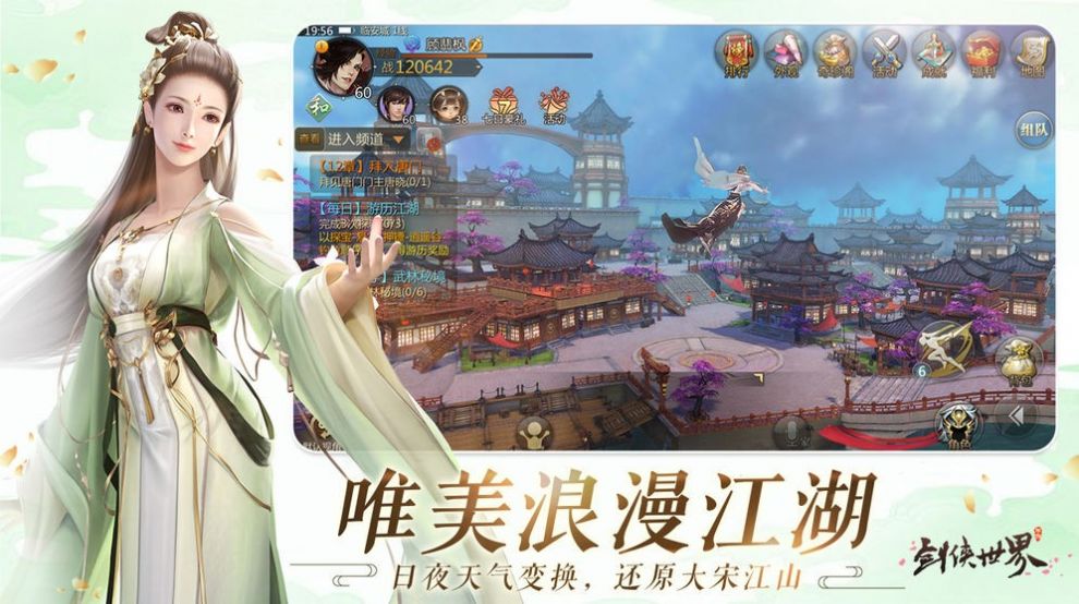 玄天神行决手游官方版 v1.0.0