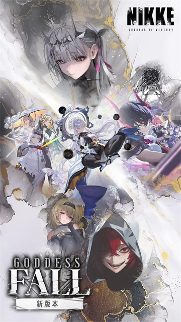 胜利女神:妮姬(国际服)