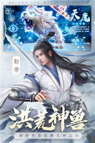 我开局震惊了女帝免费版最新版游戏 v1.0