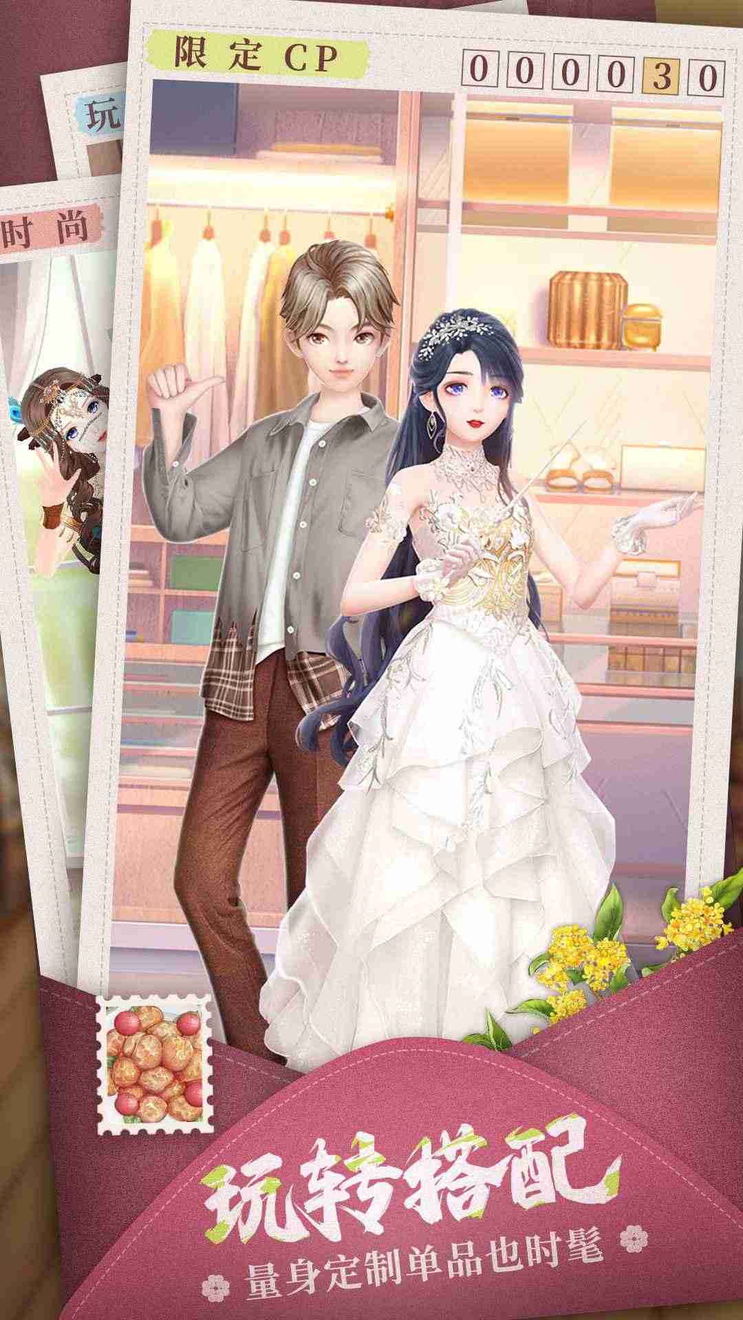 我要当店长测试服安卓版下载