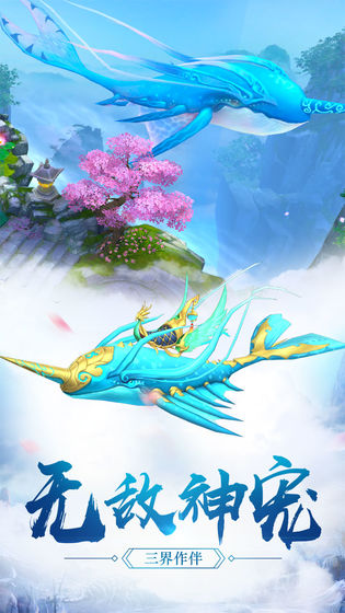 血狱武林手游满V公益变态服 v1.0