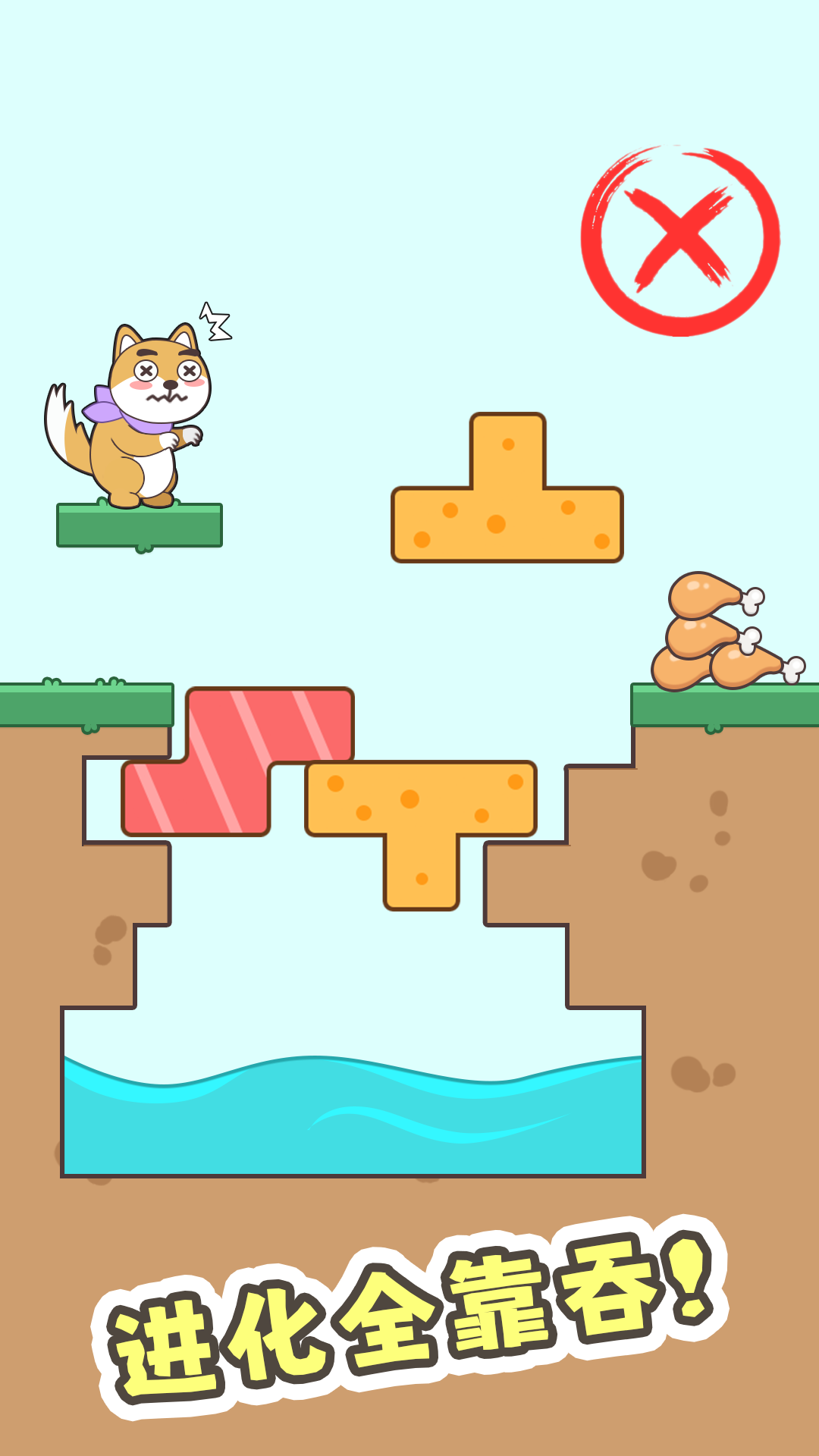 抖音细狗行不行小游戏官方版