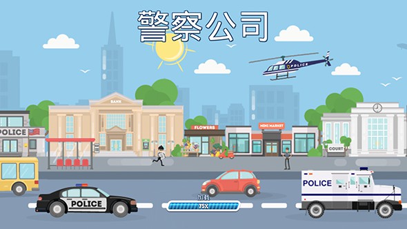 警察公司汉化安卓版官方安卓版 v1.0.5
