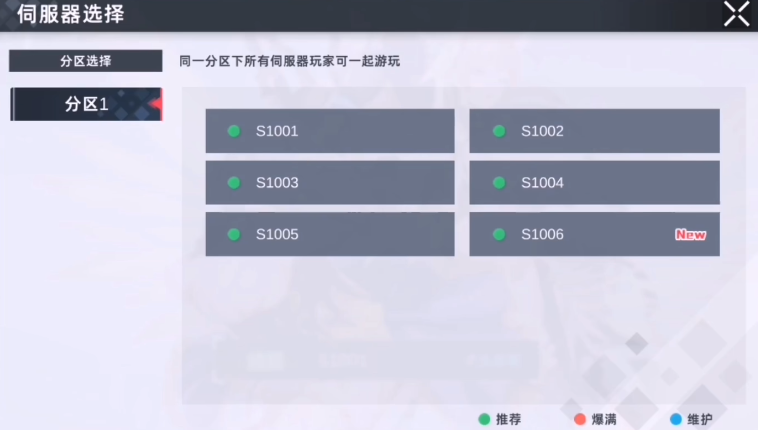 星神少女最新版