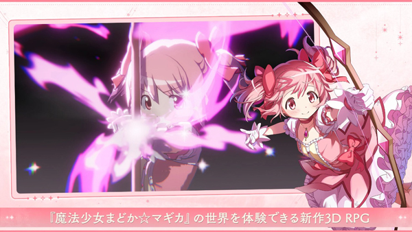 魔法少女小圆手游