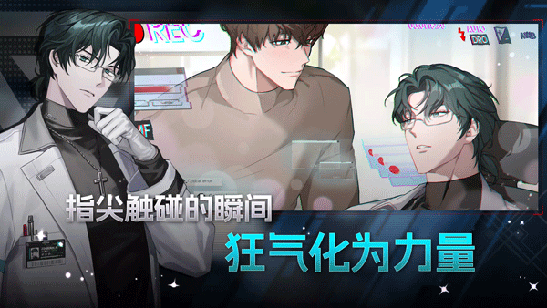 零始之门官方版