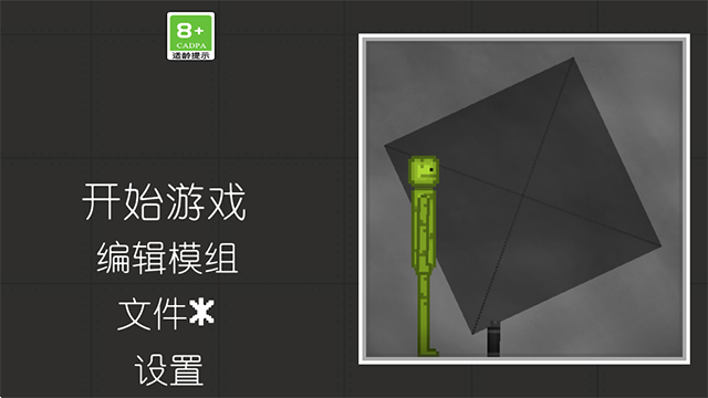 西瓜游乐场