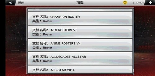 nba 2k23