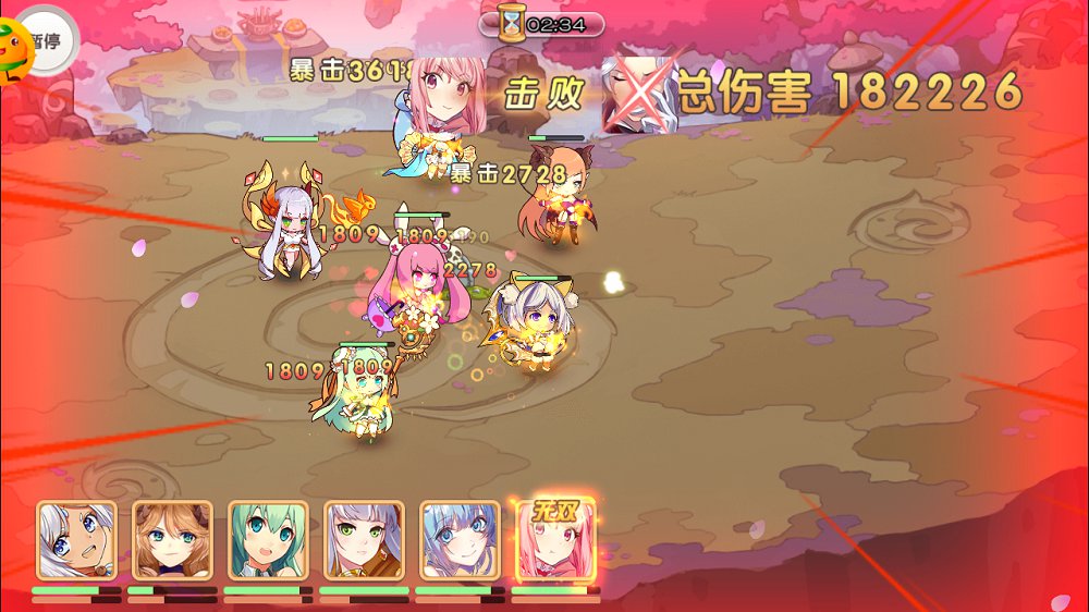 爆衣大乱斗高爆福利满V版 v1.0.1
