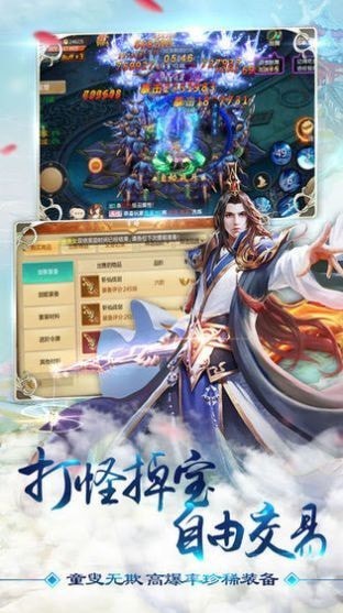 斗罗饕餮神牛手游正式版 v1.0