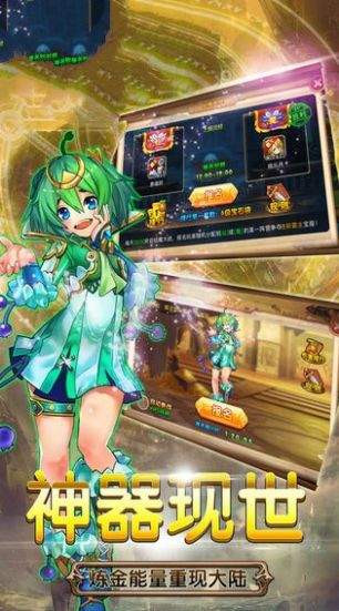 魔法少女之最终兵器正式版手游 v2.1.0905