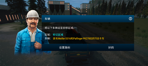 建筑模拟4