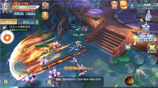 天战剑游戏满v公益服 v1.0