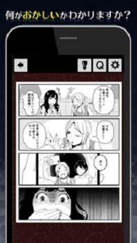 1分钟后可怕的4帧游戏安卓版