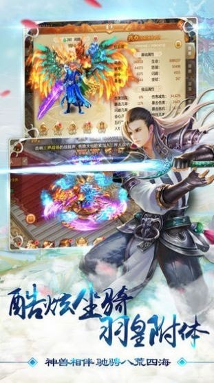 斗罗饕餮神牛手游正式版 v1.0
