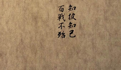 三国志8