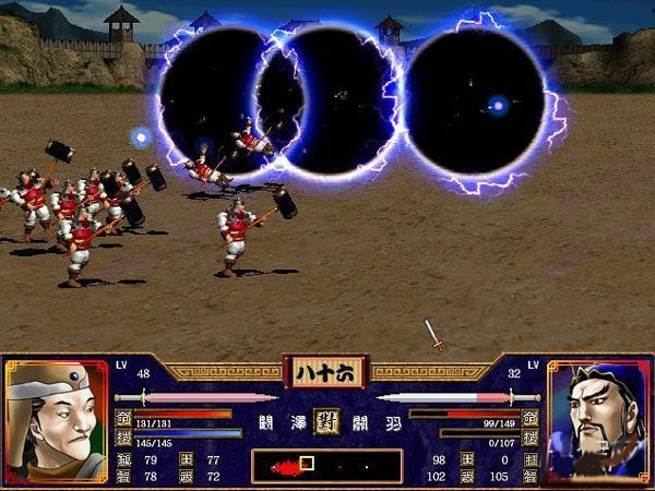 三国群英传2安卓版