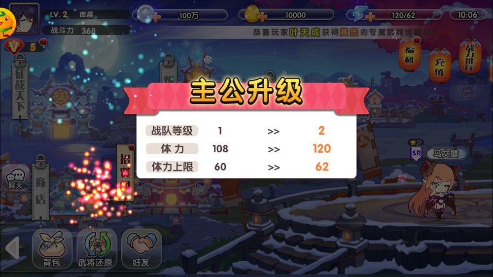 爆衣大乱斗高爆福利满V版 v1.0.1