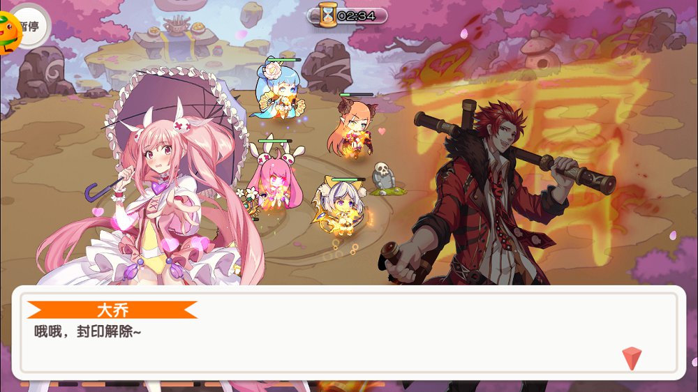 爆衣大乱斗高爆福利满V版 v1.0.1