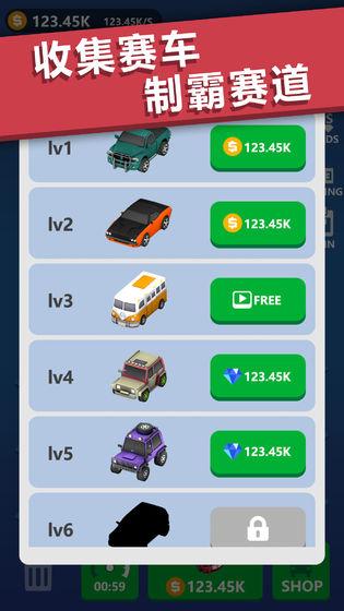 全民漂移3d最新版免费版钻石刷金币ios版下载安装 v1.0.7