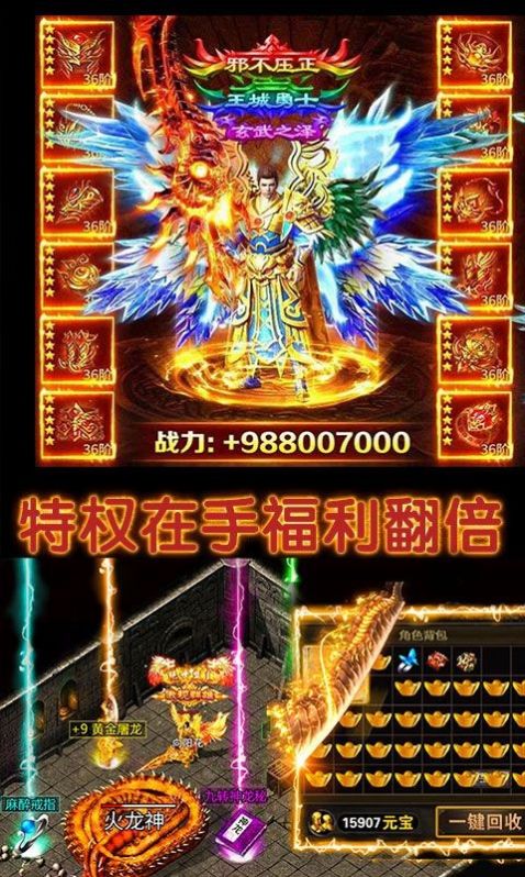 窦神神途手游最新bt版 v1.0