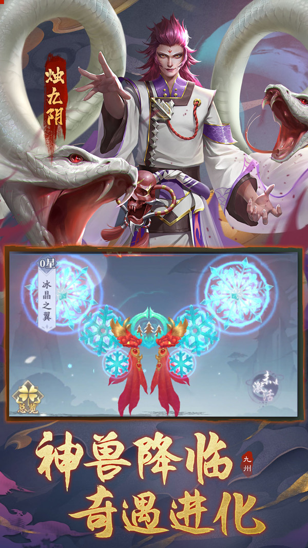 笔绘万界卷手游正式版 v1.0