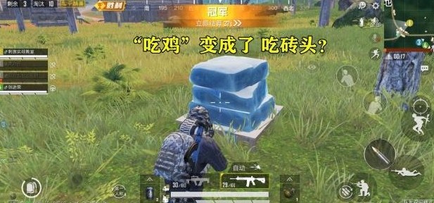 和平精英致命感染模式国际服体验服香蕉币版下载 v1.2.9