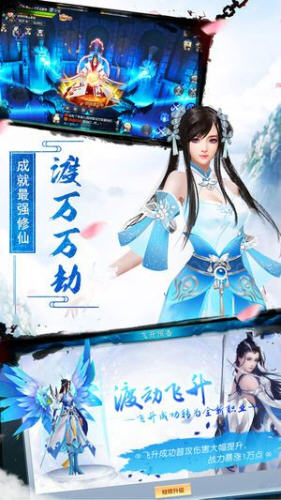 天乩外传满V变态版（送神器） v2.2.0