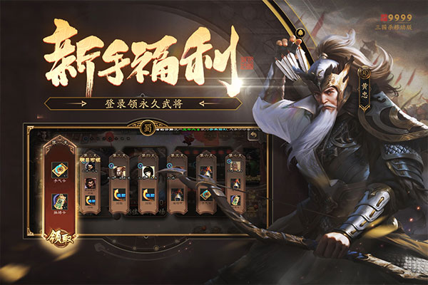 三国杀奶杀版
