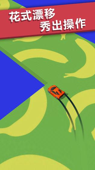全民漂移3d最新版免费版钻石刷金币ios版下载安装 v1.0.7
