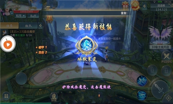 轮回仙界2手游 v1.0