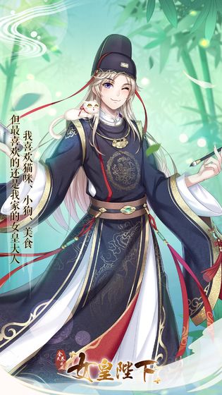 花女王乙女游戏官方版 v1.0