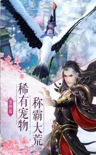 无痕剑歌手游最新版 v1.0