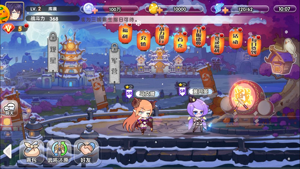 爆衣大乱斗高爆福利满V版 v1.0.1