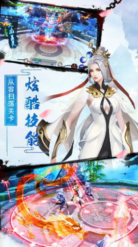 天乩外传满V变态版（送神器） v2.2.0