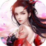 天乩外传满V变态版（送神器） v2.2.0