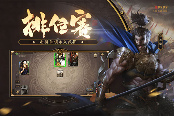 三国杀奶杀版