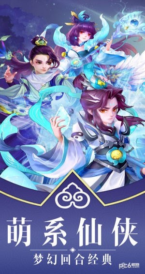 哲也手游西游回合 v1.0