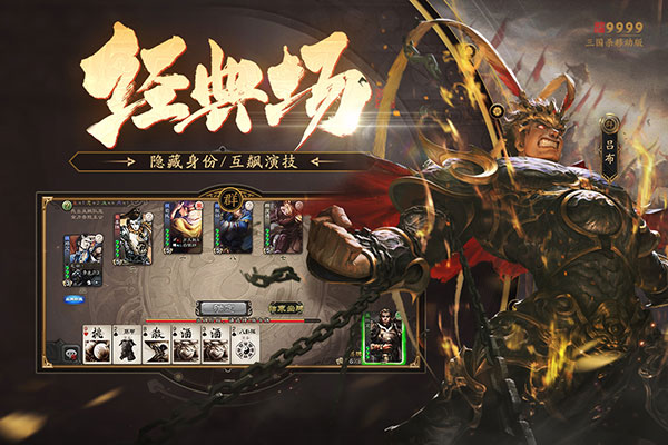 三国杀奶杀版