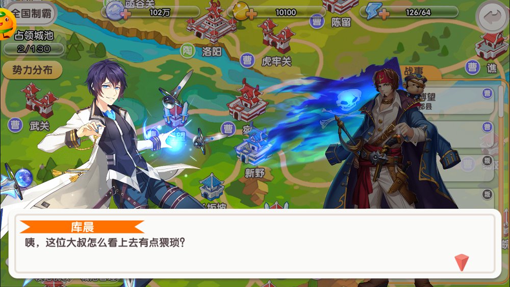 爆衣大乱斗高爆福利满V版 v1.0.1