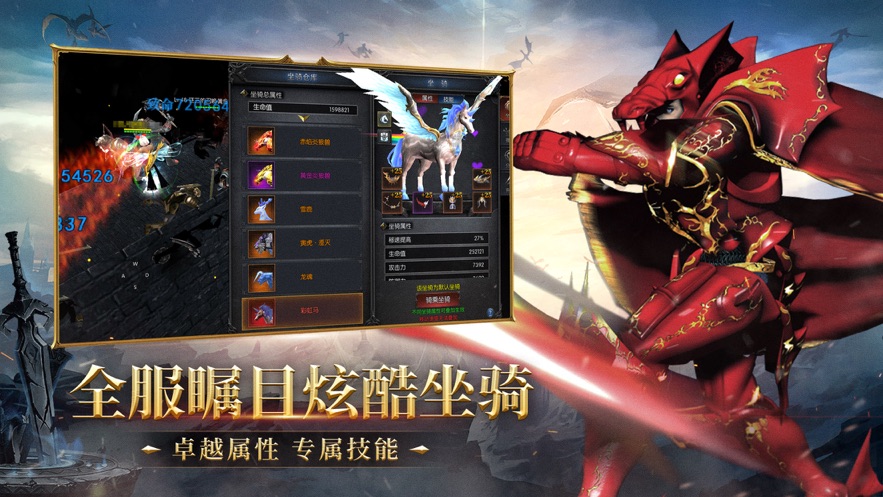 魔狱奇迹复古MU高爆版手游官方版