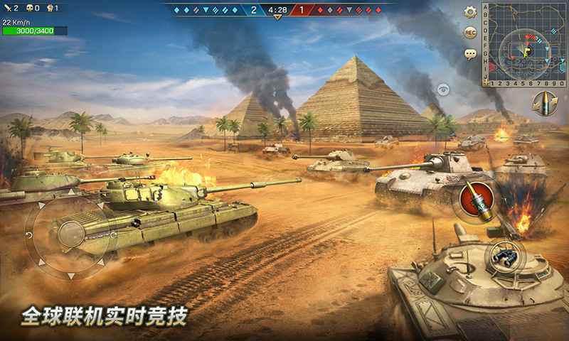 坦克无尽战役游戏手机版