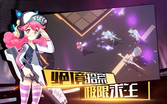 代号MSGame游戏官方正版 v1.0