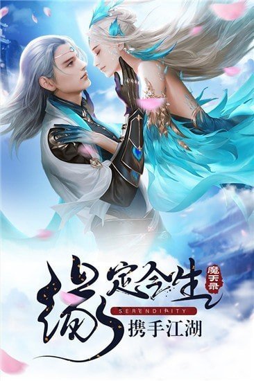 三界剑主手游官方版 v1.0