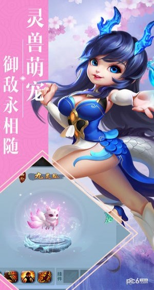 哲也手游西游回合 v1.0