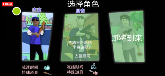 开放世界沙盒模拟器